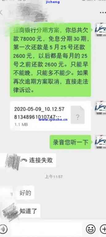 微粒贷逾期5万9-微粒贷逾期5万9天会怎样