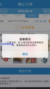 还呗逾期一直没还-还呗逾期一直没还会怎么样