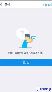 还呗逾期一直没还-还呗逾期一直没还会怎么样