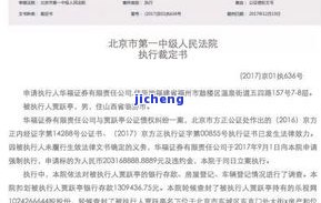 分期乐逾期了10几天,会有什么后果2020年，【2020最新】分期乐逾期10天的严重后果是什么？