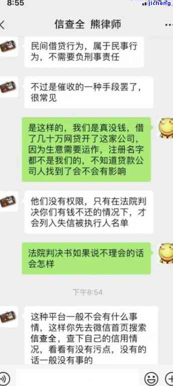 微粒贷两万多逾期-微粒贷两万多逾期四年