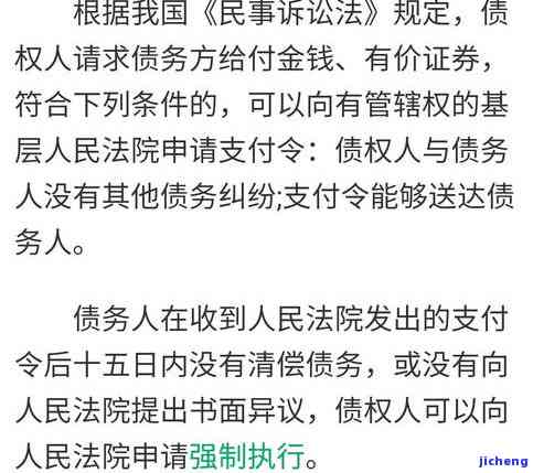 分期乐还款逾期一天还需审核？已还款仍无法使用或借款？解决方案来了！