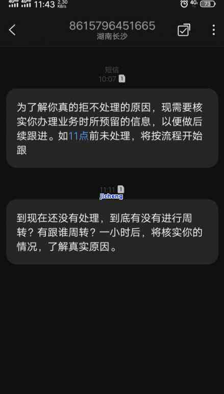 分期乐逾期几个月了会不会到我家找我，逾期几个月的分期乐，会否有人上门找我？