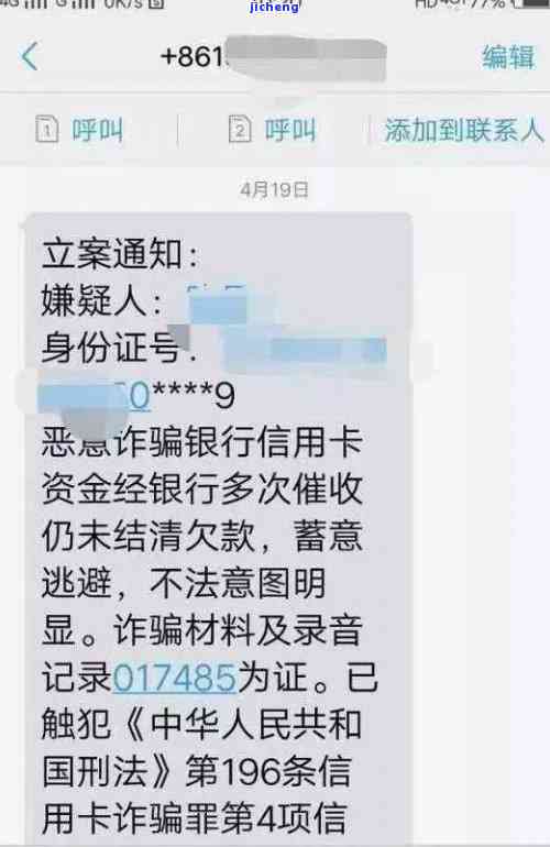 微粒贷逾期2万被起诉的时间与成功率全解析