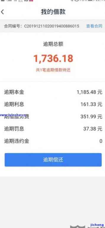 微粒贷逾期2万会起诉吗，逾期2万的微粒贷是否会面临起诉？