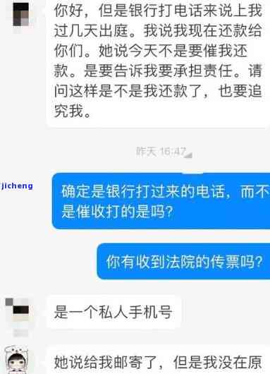 微粒贷逾期2万多久会被起诉知乎？