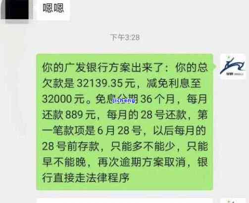 分期乐逾期法院传票到老家了是真的吗，警惕！分期乐逾期后收到法院传票是否真实？