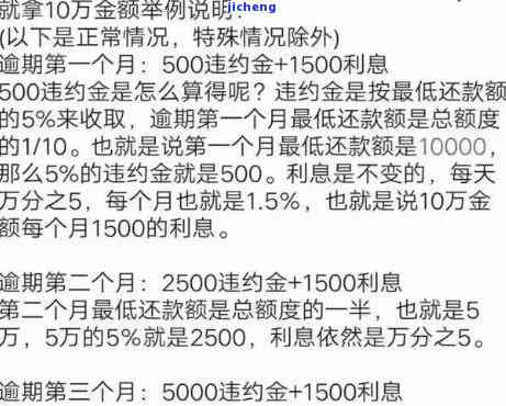 微粒贷可以逾期多长时间，微粒贷逾期期限：最长可逾期多久？