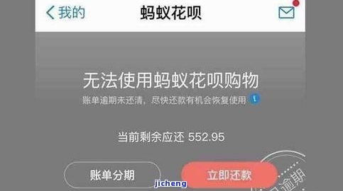 招商银行招商贷逾期-招商银行招商贷逾期怎么办