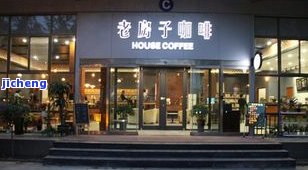 石家庄制作金镶玉的店在哪，寻找石家庄金镶玉制作店铺，这里有一份详细指南！