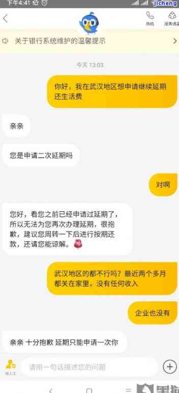 美团逾期收到信函怎么处理，美团逾期后接到信函，应该如何处理？