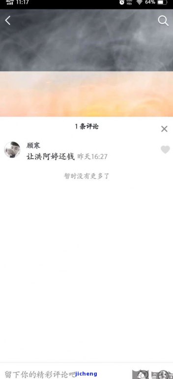 美团逾期收到信函-美团逾期收到信函怎么办