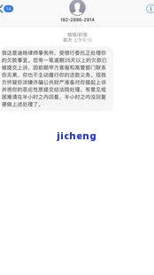 美团逾期收到信函-美团逾期收到信函怎么办