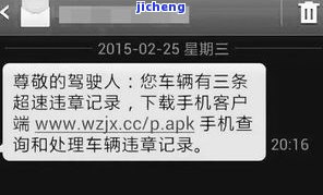 美团逾期12天,收到短信要起诉是真的么，警惕！美团逾期12天，收到短信称将被起诉，真的吗？