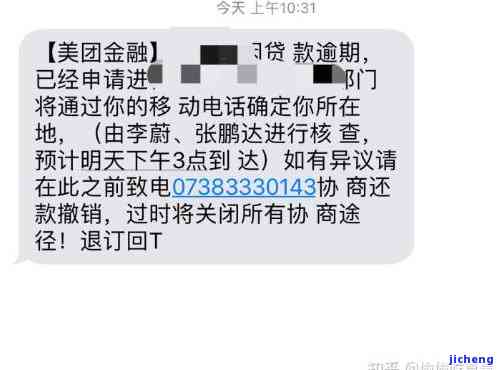 信用卡逾期3年半-信用卡逾期3年半了一分钱没还