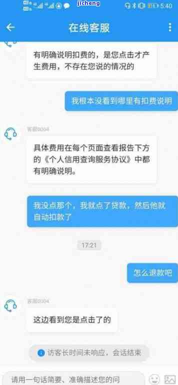 分期乐被盗用借贷了钱怎么办，如何处理分期乐被盗用导致的借贷问题？