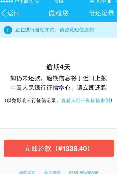 兴业信用卡查逾期-兴业信用卡查逾期吗