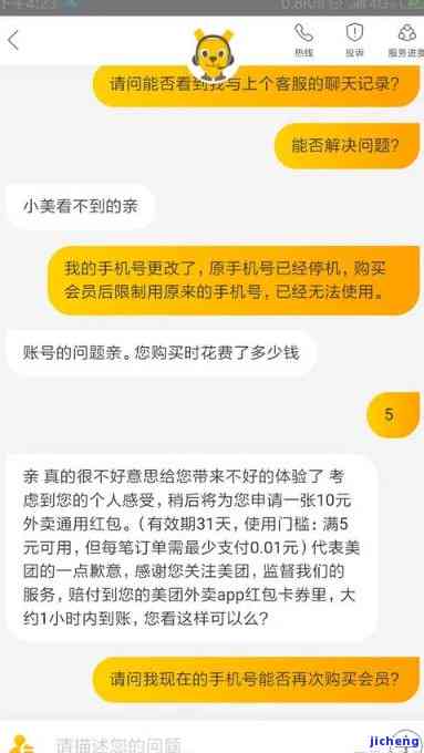 美团借钱逾期很久怎么办，如何解决美团借钱长期逾期问题？