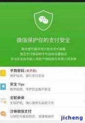 美团逾期关闭微信支付功能：影响及解决方案