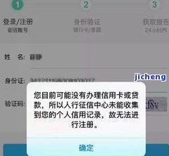 分期乐逾期换号码-分期乐逾期换新手机号了还会爆新手机号联系人吗