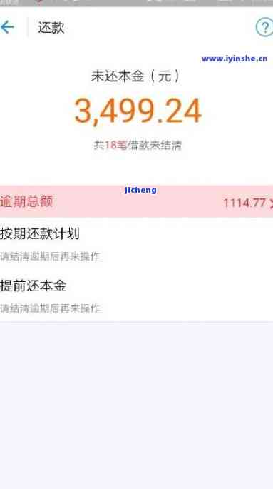 微粒贷欠逾期4万-微粒贷欠逾期4万会坐牢吗