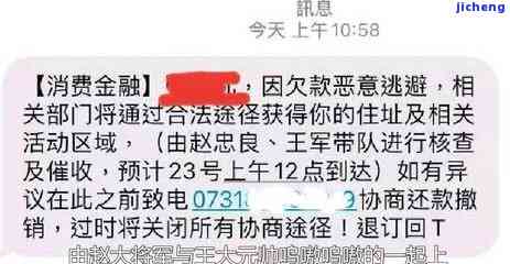 美团逾期一百多天说是移交人民法院真的假的，美团逾期百余天，被传移交法院审理？真相何在？