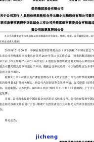 美团逾期起诉：具体情况及相关法律规定