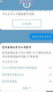 还呗逾期一天上报影响征信吗？非故意逾期有何后果？有奖问答！