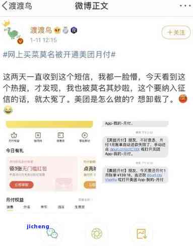 美团的欠款逾期了会不会打电话到公司，美团欠款逾期，是否会通知公司？