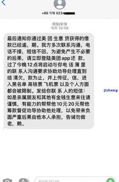 如何有效屏蔽美团骚扰电话？全攻略！