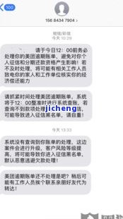 美团逾期还打电话怎么办，如何处理美团贷款逾期并接到催款电话？