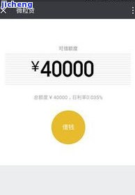 微粒贷逾期1万9千会起诉吗，逾期1万9千元，微粒贷是否会采取法律手进行追讨？