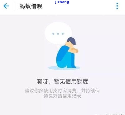 借呗逾期先还一半再借：可行吗？影响如何？