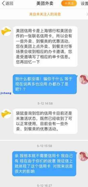 因为逾期美团怎么还款，导致逾期，美团用户如何还款？