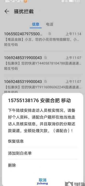 美团借款平台逾期三天会否影响征信？逾期后还款是否能再次借款？