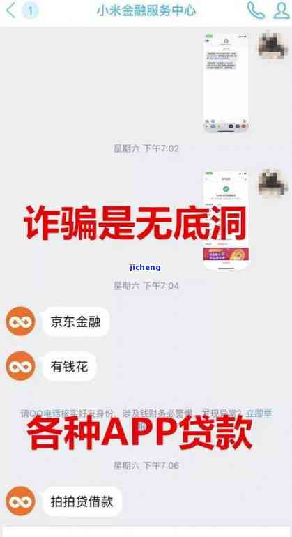 美团借款平台逾期三天会否影响征信？逾期后还款是否能再次借款？