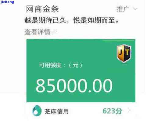 微粒贷欠十二万逾期，逾期未还，微粒贷债务已达12万元！