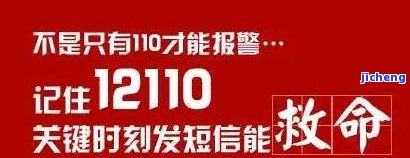 美团贷款逾期天天打朋友电话，可以报警吗？是否安全？