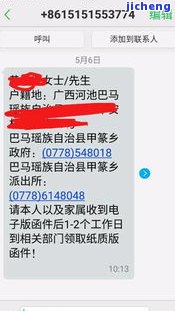 分期乐这月逾期了,到下个月一起还，应对分期乐逾期：下个月一次性还清的解决方案