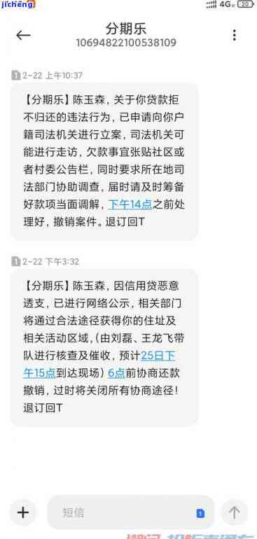 分期乐这月逾期了,到下个月一起还，应对分期乐逾期：下个月一次性还清的解决方案