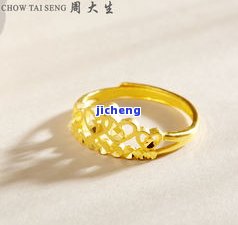 菱形黄金戒指图片大全：精选女性款式