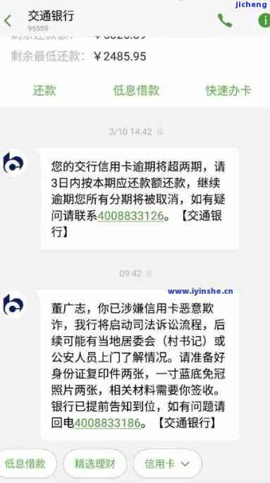 微粒贷逾期了还款进去就一定借不出来了吗，解答疑惑：微粒贷逾期还款后还能借款吗？