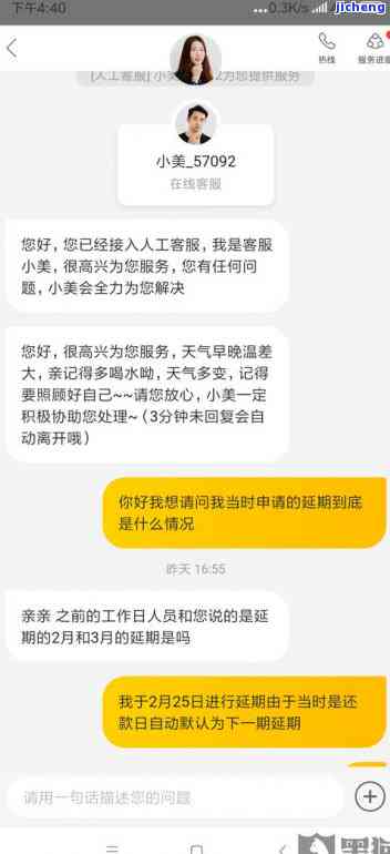 在美团借钱后逾期-在美团借钱后逾期会怎么样