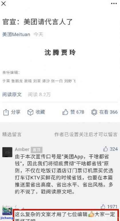 逾期可以做美团吗-逾期可以做美团吗现在