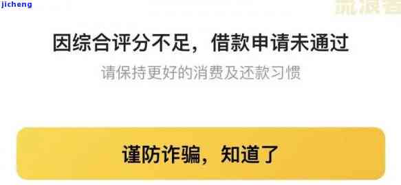 美团借款逾期，接到电话称可能止合同，如何处理？