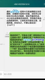 美团6000逾期了10几天发短信说要起诉我，逾期10天，美团威胁起诉：6000元欠款该如何处理？