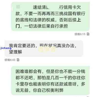 分期乐逾期还不上，会否上门催收？真的会上门或上法院吗？全国围是否都会进行？