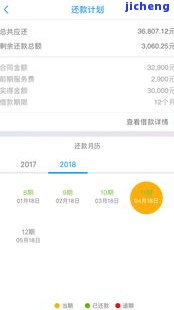 还呗逾期3个月，能协商一定期限内还款吗？安全性如何？