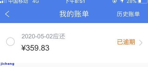 还呗逾期3个月，能协商一定期限内还款吗？安全性如何？