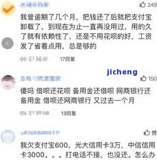 微粒贷逾期第四天全额还清后，是否会影响征信？